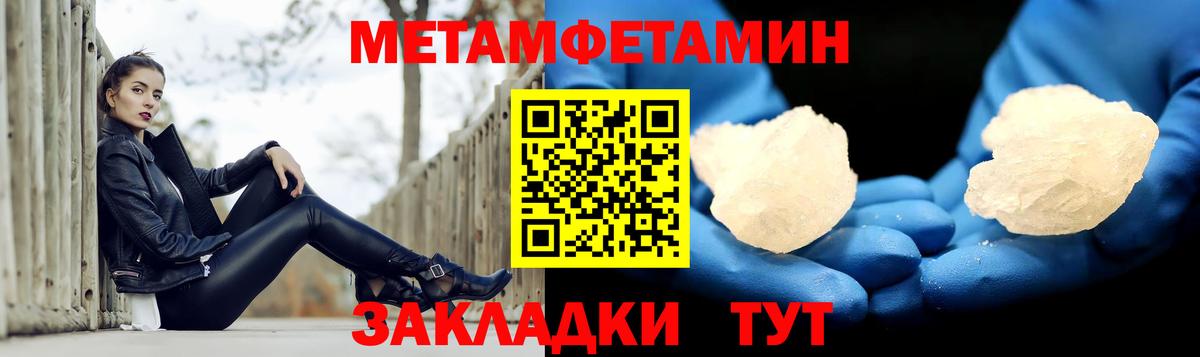 Amphetamine 98% Воткинск