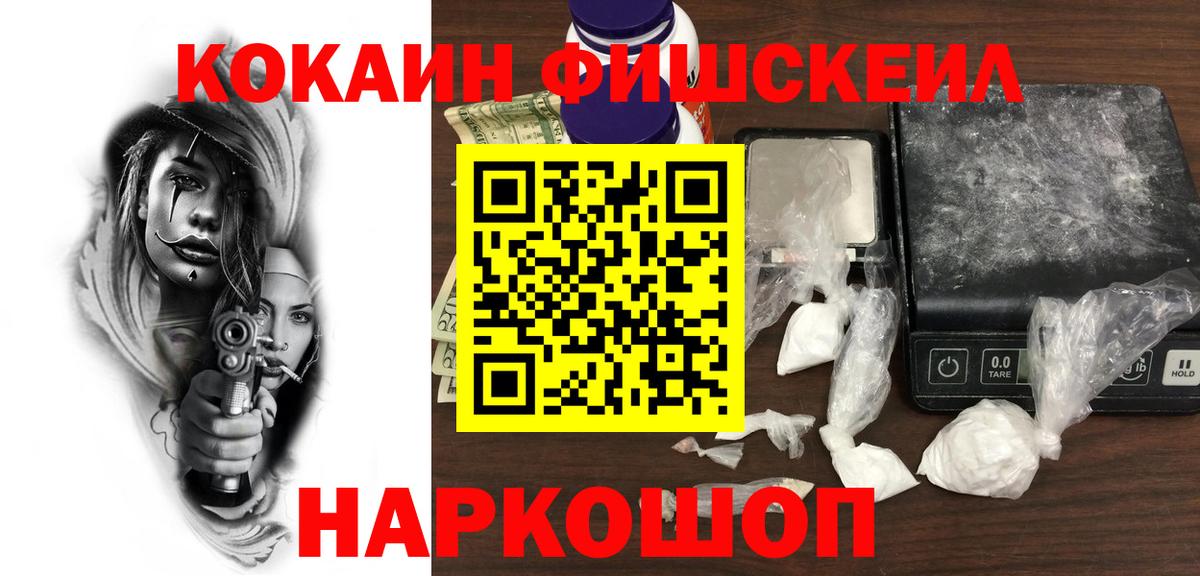 Cocaine Боливия  COCAIN VHQ  Воткинск  COCAIN  Вход с VPN 