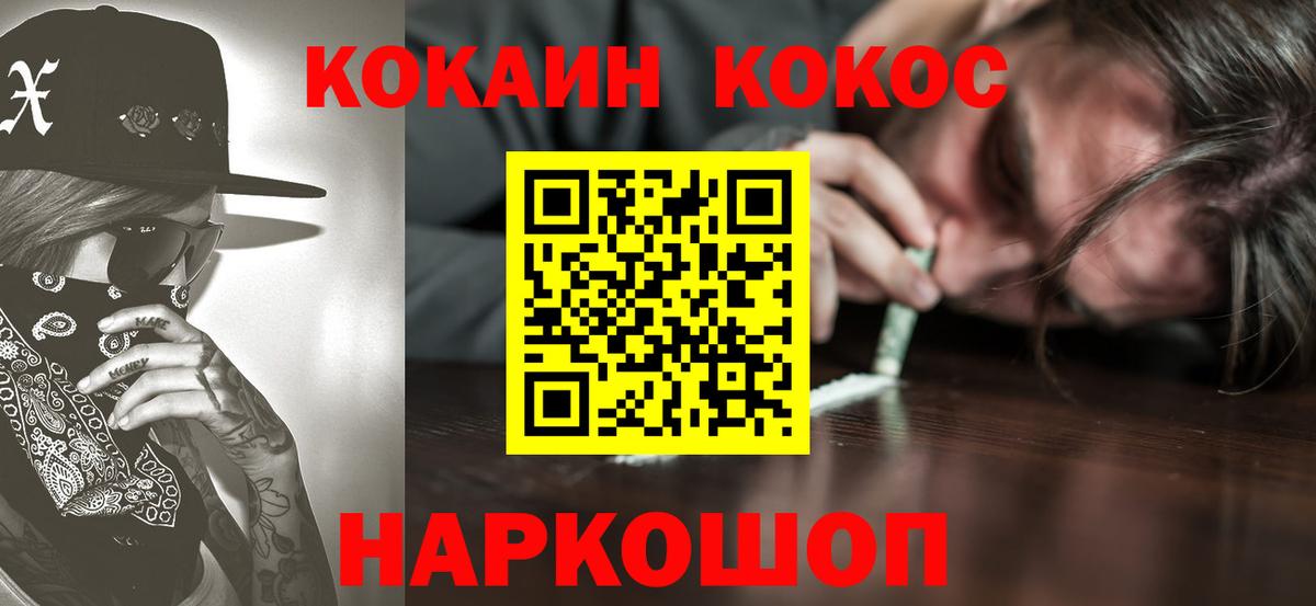 КОКАИН  Воткинск  Каннабис  Вход с VPN  ГАШ  Меф МЯУ МЯУ   ГАШ  Бошки Шишки 
