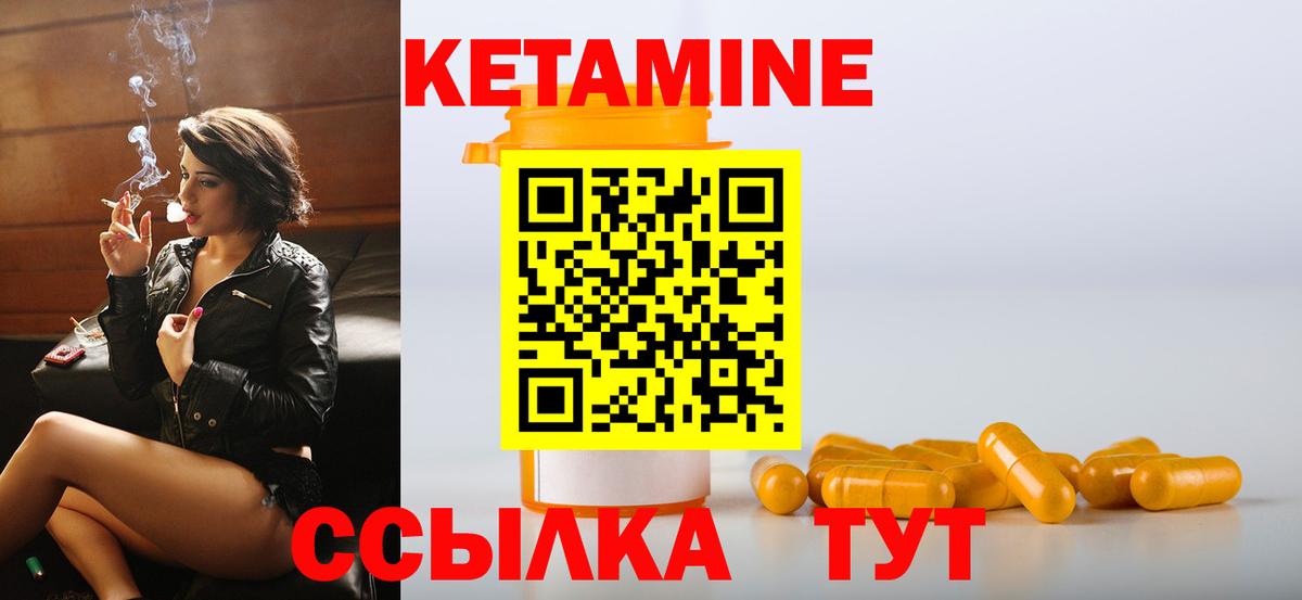 блэк спрут   Кетамин VHQ  Воткинск  Вход с VPN  КЕТАМИН ketamine 