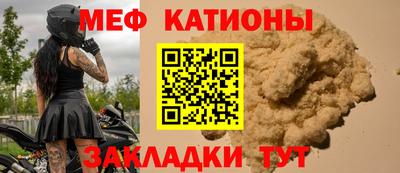 мефедрон Камышлов