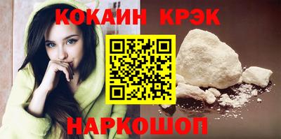 мефедрон Камышлов