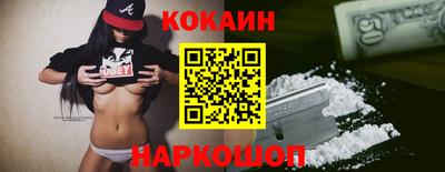 прущие крисы Канаш