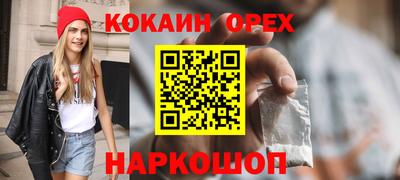 мефедрон Кандалакша