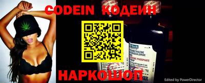 мефедрон Кандалакша
