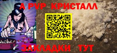 мефедрон Кандалакша