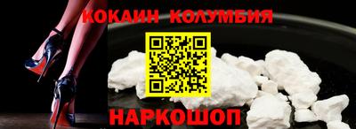 мефедрон Камышлов