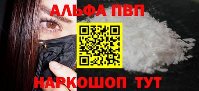 прущие крисы Канаш