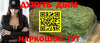 спайс Владивосток