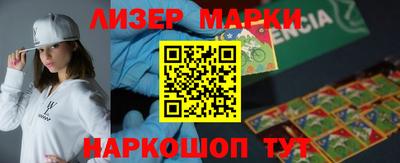 мефедрон Кандалакша