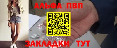 мефедрон Кандалакша