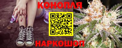 прущие крисы Канаш