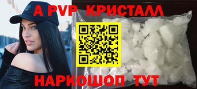 мефедрон Кандалакша