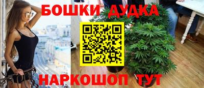 мефедрон Кандалакша