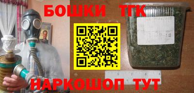 мефедрон Камышлов