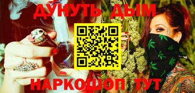 мефедрон Камышлов