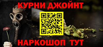 прущие крисы Канаш