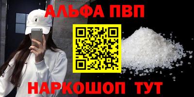 мефедрон Камышлов