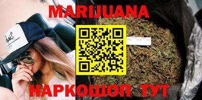 прущие крисы Канаш