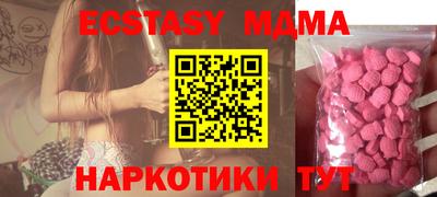 мефедрон Камышлов