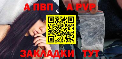 мефедрон Кандалакша