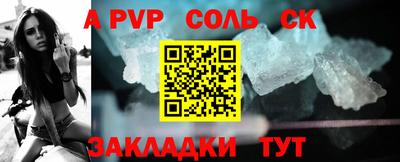 дурь Владикавказ
