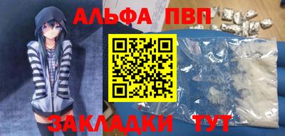 прущие крисы Канаш