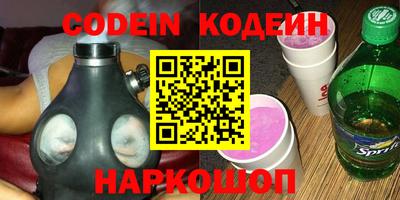 мефедрон Кандалакша
