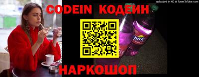 мефедрон Кандалакша
