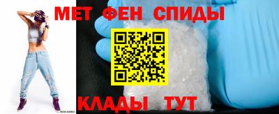 мефедрон Кандалакша
