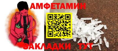 прущие крисы Канаш