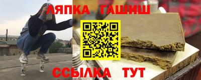 мефедрон Кандалакша