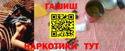 мефедрон Камышлов