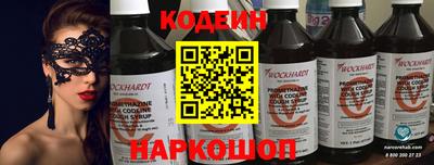 мефедрон Камышлов