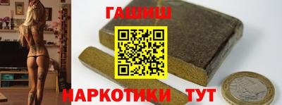 мефедрон Кандалакша