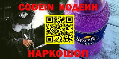 мефедрон Кандалакша