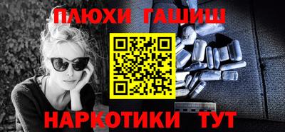 мефедрон Камышлов