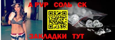 мефедрон Камышлов