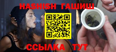 прущие крисы Канаш