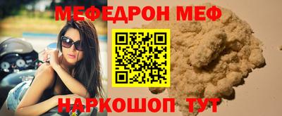 прущие крисы Канаш