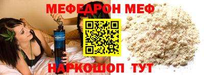 прущие крисы Канаш