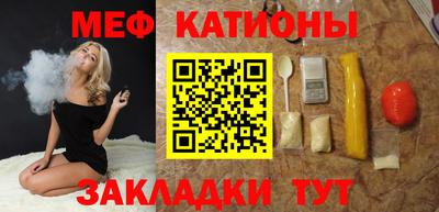 мефедрон Камышлов