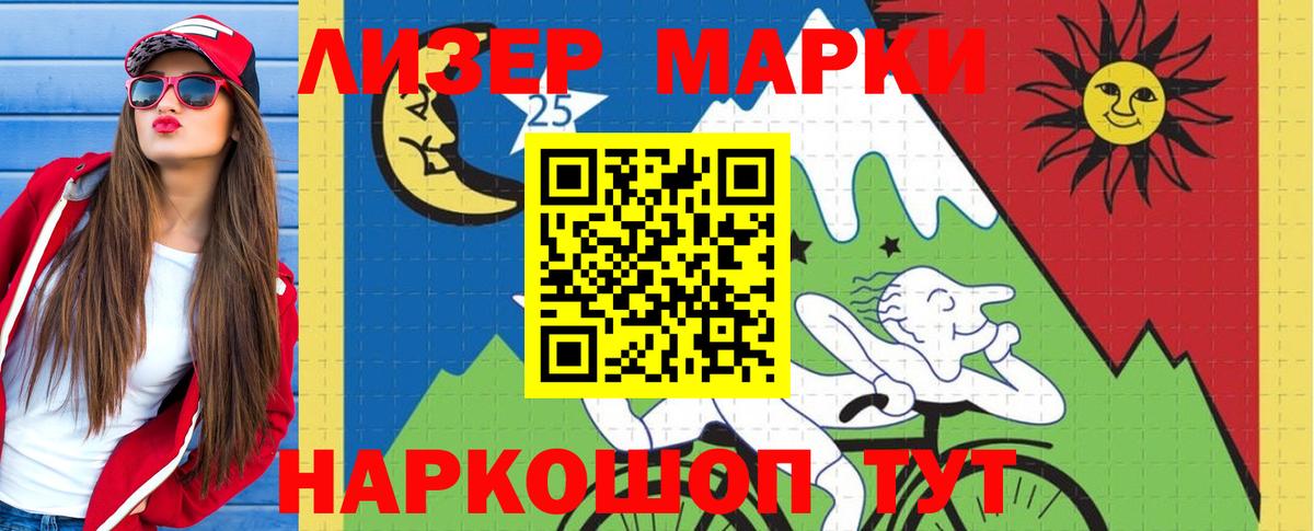 Лсд 25 экстази кислота  Вход с VPN  Воткинск 