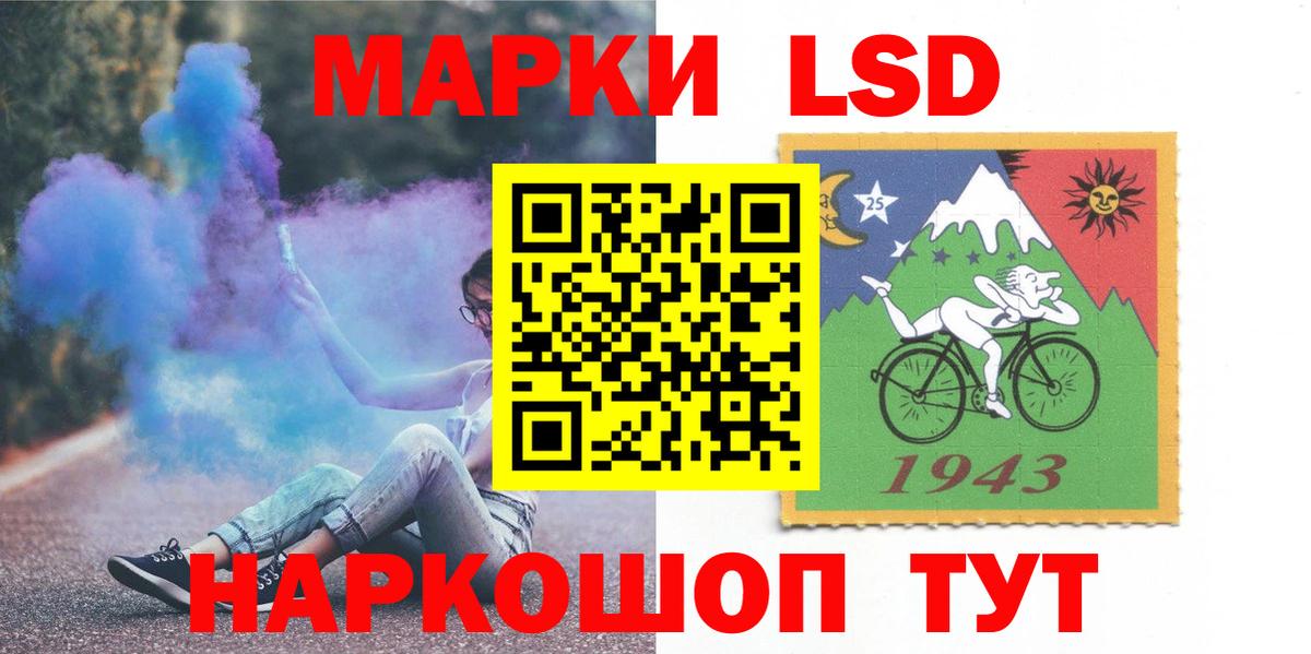 ЛСД экстази ecstasy Воткинск