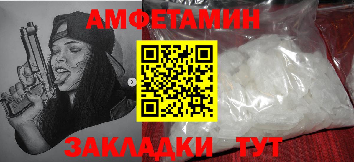 Первитин витя  Первитин витя  Воткинск  Вход с VPN 
