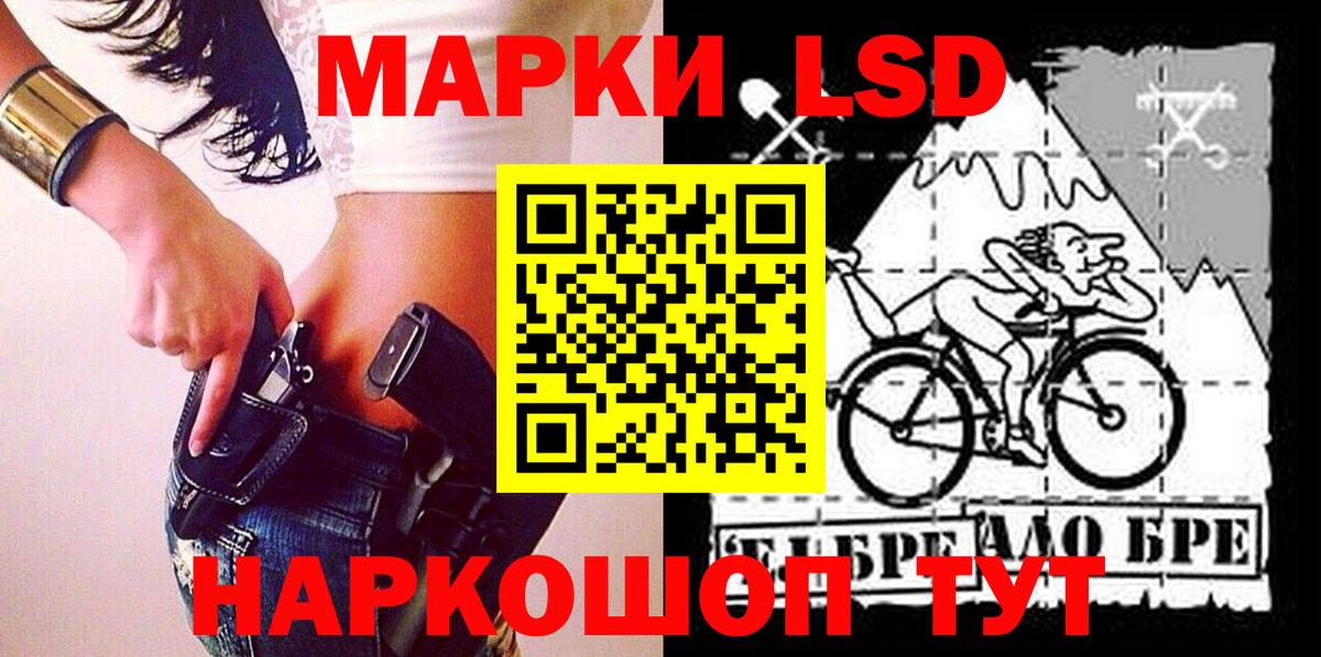 Марки NBOMe 1,8мг Воткинск