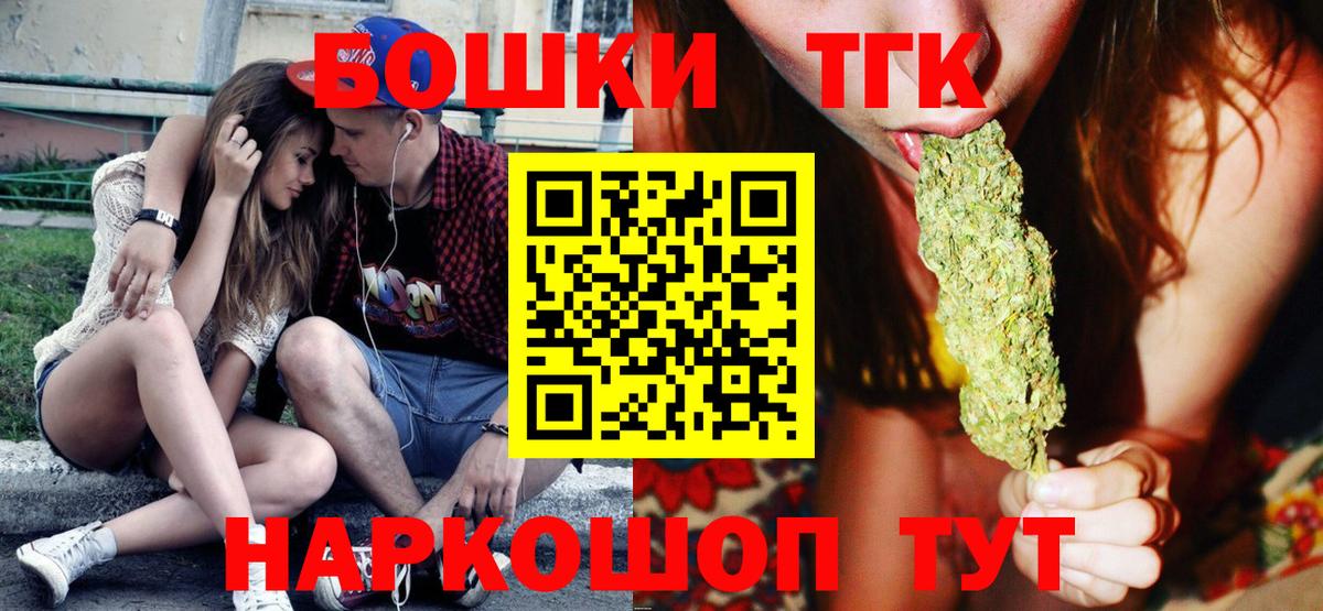 Конопля сатива  Вход с VPN  Канабис семена  Воткинск  МАРИХУАНА LSD WEED  Шишки марихуана SATIVA & INDICA 